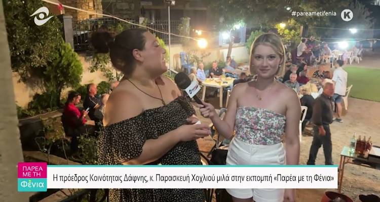 Η εκπομπή «Παρέα με τη Φένια» ταξίδεψε στη Λήμνο και γνώρισε τις ομορφιές της