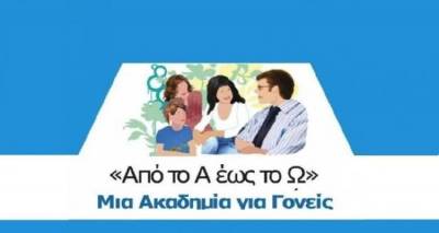 2&eta; &sigma;&upsilon;&nu;ά&nu;&tau;&eta;&sigma;&eta; &gamma;&iota;&alpha; &tau;&eta;&nu; &alpha;&kappa;&alpha;&delta;&eta;&mu;ί&alpha; &gamma;&omicron;&nu;έ&omega;&nu; &sigma;ή&mu;&epsilon;&rho;&alpha; &Tau;&epsilon;&tau;ά&rho;&tau;&eta;
