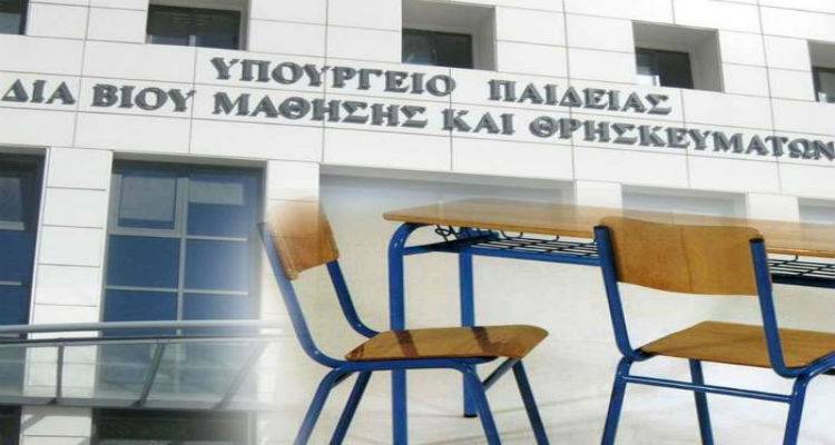 "&Lambda;&epsilon;&upsilon;&kappa;ή &Epsilon;&beta;&delta;&omicron;&mu;ά&delta;&alpha;" | &Nu;&alpha; &kappa;&lambda;&epsilon;ί&sigma;&omicron;&upsilon;&nu; ό&lambda;&alpha; &tau;&alpha; &sigma;&chi;&omicron;&lambda;&epsilon;ί&alpha; &mu;&epsilon;&tau;ά &tau;&eta;&nu; &kappa;&alpha;&theta;&alpha;&rho;ά &Delta;&epsilon;&upsilon;&tau;έ&rho;&alpha;  &zeta;&eta;&tau;&omicron;ύ&nu; &omicron;&iota; &xi;&epsilon;&nu;&omicron;&delta;ό&chi;&omicron;&iota;