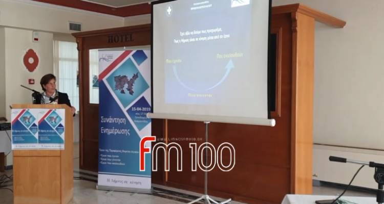 Η Χριστιάνα Καλογήρου παρουσίασε τα έργα της Περιφέρειας στη Λήμνο (photos &amp; video)