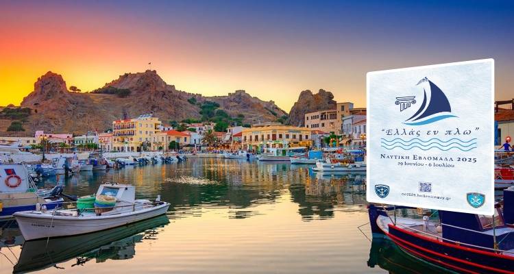 Ναυτική Εβδομάδα στη Λήμνο: Εκδηλώσεις τιμής, ιστορίας και πολιτισμού από 29 Ιουνίου έως 6 Ιουλίου | Το επίσημο πρόγραμμα