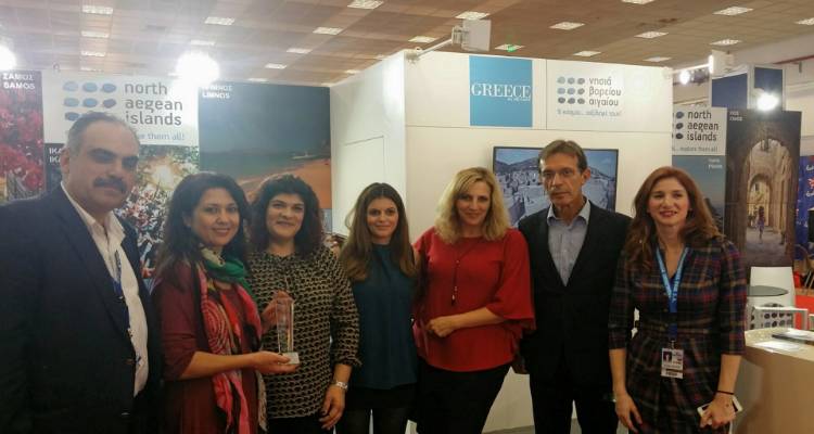 Ειδικό βραβείο απέσπασε η Περιφέρεια Βορείου Αιγαίου στη «Philoxenia 2015»