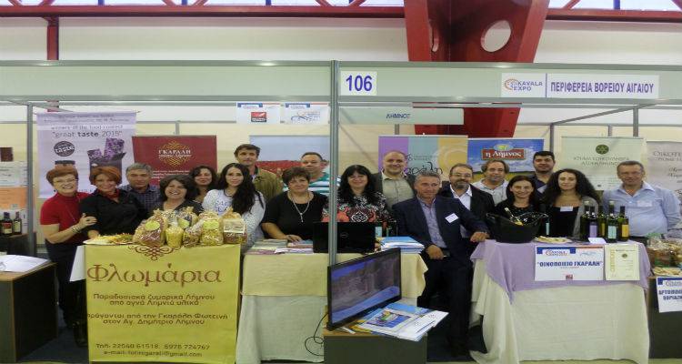 Στη αγορά της Γερμανίας προϊόντα της Λήμνου