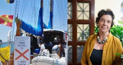 &Mu;&epsilon; &alpha;&phi;&omicron;&rho;&mu;ή &tau;&eta;&nu; &Pi;&lambda;&omega;&tau;ή Έ&kappa;&theta;&epsilon;&sigma;&eta; &laquo;&Epsilon;&Pi;&Alpha;&Nu;&Alpha;CY&Sigma;&Tau;&Alpha;&Sigma;&Eta; ΄21&raquo; &eta; &iota;&sigma;&tau;&omicron;&rho;&iota;&kappa;ό&sigmaf; &Mu;&alpha;&rho;ί&alpha; &Epsilon;&upsilon;&theta;&upsilon;&mu;ί&omicron;&upsilon; &sigma;&tau;&eta;&nu; &Lambda;ή&mu;&nu;&omicron;