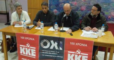 &Lambda;&Alpha;.&Sigma;. &Lambda;ή&mu;&nu;&omicron;&upsilon; &gamma;&iota;&alpha; &tau;&eta;&nu; &alpha;&pi;&epsilon;&rho;&gamma;ί&alpha; &tau;&omega;&nu; &epsilon;&rho;&gamma;&alpha;&zeta;&omicron;&mu;έ&nu;&omega;&nu; &sigma;&tau;&omicron;&upsilon;&sigmaf; &Omicron;&Tau;&Alpha;: &laquo;&Sigma;&tau;&eta;&rho;ί&zeta;&omicron;&upsilon;&mu;&epsilon; &tau;&alpha; &delta;ί&kappa;&alpha;&iota;&alpha; &alpha;&iota;&tau;ή&mu;&alpha;&tau;ά &tau;&omicron;&upsilon;&sigmaf;&raquo;