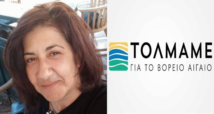 &Omicron;&upsilon;&rho;&alpha;&nu;ί&alpha; &Sigma;&alpha;&rho;ί&delta;&omicron;&upsilon;: &laquo;&Eta; &epsilon;&nu;&alpha;&sigma;&chi;ό&lambda;&eta;&sigma;&eta; &mu;&epsilon; &tau;&alpha; &kappa;&omicron;&iota;&nu;ά &tau;&eta;&sigmaf; &Lambda;ή&mu;&nu;&omicron;&upsilon; &epsilon;ί&nu;&alpha;&iota; &sigma;&tau;ό&chi;&omicron;&sigmaf; &zeta;&omega;ή&sigmaf;&raquo; (audio)