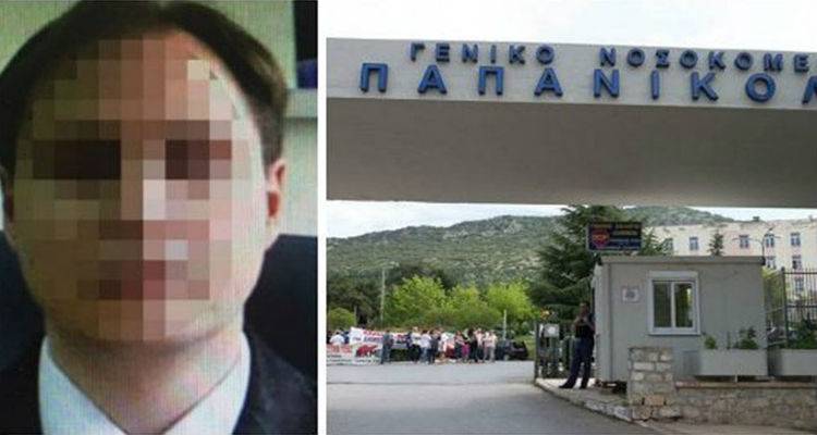 &Delta;&iota;&sigmaf; &iota;&sigma;ό&beta;&iota;&alpha; &sigma;&tau;&omicron;&nu; 46&chi;&rho;&omicron;&nu;&omicron; &lambda;έ&kappa;&tau;&omicron;&rho;&alpha; &tau;&omicron;&upsilon; &Alpha;&Pi;&Theta; &mu;&epsilon; &tau;&omicron; &alpha;&rho;&sigma;&epsilon;&nu;&iota;&kappa;ό