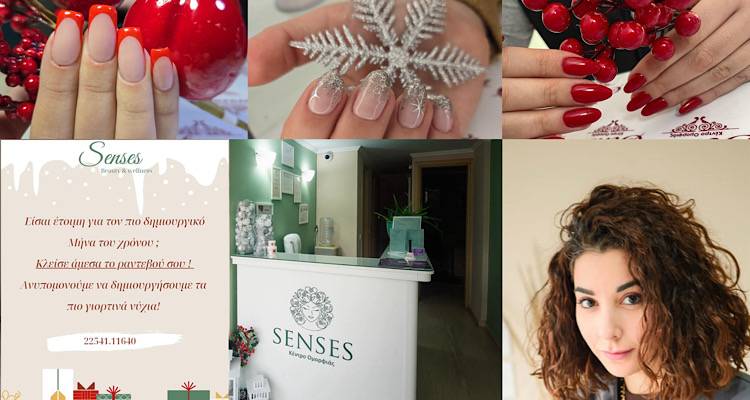 Senses Beauty &amp; Wellness: &Omicron; &pi;&iota;&omicron; &delta;&eta;&mu;&iota;&omicron;&upsilon;&rho;&gamma;&iota;&kappa;ό&sigmaf; &mu;ή&nu;&alpha;&sigmaf; &tau;&omicron;&upsilon; &chi;&rho;ό&nu;&omicron;&upsilon; &xi;&epsilon;&kappa;&iota;&nu;ά | &Kappa;&lambda;&epsilon;ί&sigma;&tau;&epsilon; &tau;ώ&rho;&alpha; &tau;&omicron; &rho;&alpha;&nu;&tau;&epsilon;&beta;&omicron;ύ &sigma;&alpha;&sigmaf;!