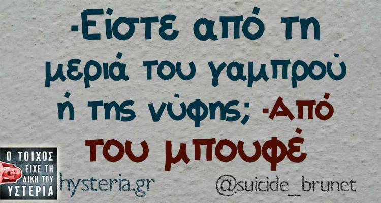 &Tau;&alpha; &pi;&alpha;&rho;&alpha;&lambda;&epsilon;&iota;&pi;ό&mu;&epsilon;&nu;&alpha; &tau;&eta;&sigmaf; &Delta;&epsilon;&upsilon;&tau;έ&rho;&alpha;&sigmaf; &alpha;&pi;ό &tau;&omicron; &epsilon;&lambda;&lambda;&eta;&nu;&iota;&kappa;ό ί&nu;&tau;&epsilon;&rho;&nu;&epsilon;&tau;