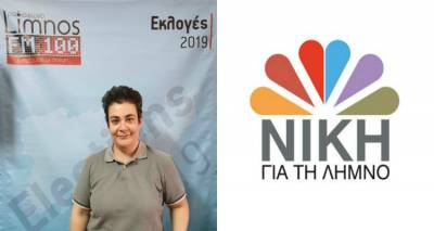&Iota;&omega;ά&nu;&nu;&alpha; &Delta;&iota;&alpha;&mu;&alpha;&tau;ά&rho;&eta;: &laquo;&Pi;&rho;έ&pi;&epsilon;&iota; &nu;&alpha; &sigma;&upsilon;&nu;&epsilon;&rho;&gamma;&alpha;&sigma;&tau;&omicron;ύ&mu;&epsilon; &gamma;&iota;&alpha;&tau;ί &eta; &Lambda;ή&mu;&nu;&omicron;&sigmaf; έ&chi;&epsilon;&iota; &nu;&alpha; &delta;ώ&sigma;&epsilon;&iota; &pi;&omicron;&lambda;&lambda;ά&raquo; (audio)