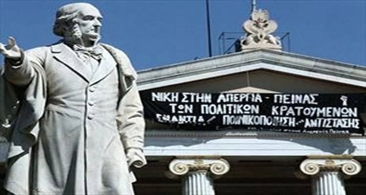 &Epsilon;&Kappa;&Pi;&Alpha;: 16 &eta;&mu;έ&rho;&epsilon;&sigmaf; &kappa;&alpha;&tau;ά&lambda;&eta;&psi;&eta; - 15 &pi;&rho;&alpha;&sigma;&alpha;&gamma;&omega;&gamma;έ&sigmaf;