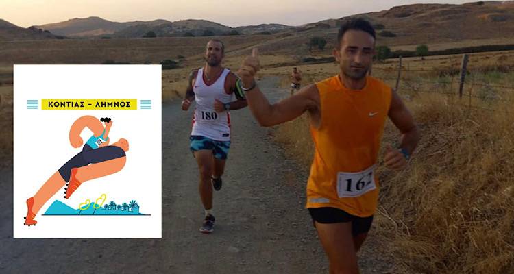 &laquo;&Delta;&rho;ό&mu;&omicron;&sigmaf; &pi;&rho;&omicron;&sigmaf; &tau;&eta;&nu; &Epsilon;&lambda;&epsilon;&upsilon;&theta;&epsilon;&rho;ί&alpha;&raquo; | &Tau;&eta;&nu; &Kappa;&upsilon;&rho;&iota;&alpha;&kappa;ή 16 &Alpha;&upsilon;&gamma;&omicron;ύ&sigma;&tau;&omicron;&upsilon; &eta; &iota;&sigma;&tau;&omicron;&rho;&iota;&kappa;ή &delta;&iota;&alpha;&delta;&rho;&omicron;&mu;ή &pi;&omicron;&upsilon; &tau;&iota;&mu;ά &tau;&eta;&nu; &alpha;&pi;&epsilon;&lambda;&epsilon;&upsilon;&theta;έ&rho;&omega;&sigma;&eta; &tau;&eta;&sigmaf; &Lambda;ή&mu;&nu;&omicron;&upsilon;