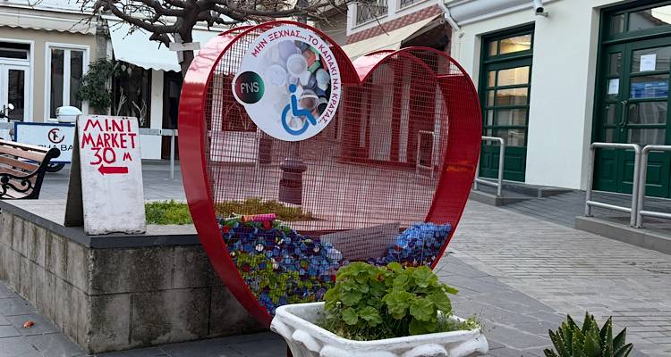 &Phi;&omicron;&iota;&tau;&eta;&tau;&iota;&kappa;ό&sigmaf; &Sigma;ύ&lambda;&lambda;&omicron;&gamma;&omicron;&sigmaf;: Έ&nu;&alpha;&sigmaf; &chi;&rho;ό&nu;&omicron;&sigmaf; &pi;&rho;&omicron;&sigma;&phi;&omicron;&rho;ά&sigmaf; &kappa;&alpha;&iota; &alpha;&lambda;&lambda;&eta;&lambda;&epsilon;&gamma;&gamma;ύ&eta;&sigmaf; &mu;έ&sigma;&alpha; &alpha;&pi;ό &tau;&iota;&sigmaf; &laquo;&kappa;&alpha;&rho;&delta;&iota;έ&sigmaf;&raquo; &tau;&eta;&sigmaf; &Lambda;ή&mu;&nu;&omicron;&upsilon;