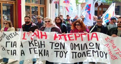 &Eta; &Lambda;ή&mu;&nu;&omicron;&sigmaf; &tau;ί&mu;&eta;&sigma;&epsilon; &tau;&eta;&nu; &epsilon;&rho;&gamma;&alpha;&tau;&iota;&kappa;ή &Pi;&rho;&omega;&tau;&omicron;&mu;&alpha;&gamma;&iota;ά