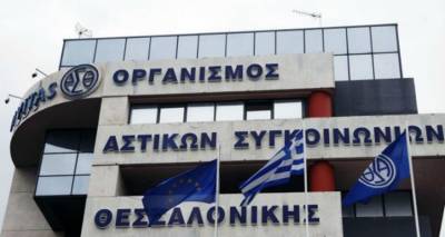 &Sigma;&tau;&omicron; &Sigma;&tau;&Epsilon; &kappa;&alpha;&iota; &tau;&eta;&nu; &Epsilon;&iota;&sigma;&alpha;&gamma;&gamma;&epsilon;&lambda;ί&alpha; &Theta;&epsilon;&sigma;&sigma;&alpha;&lambda;&omicron;&nu;ί&kappa;&eta;&sigmaf; &pi;&rho;&omicron;&sigma;έ&phi;&upsilon;&gamma;&epsilon; &omicron; &Omicron;.&Alpha;.&Sigma;.&Theta;. &kappa;&alpha;&iota; &omicron; &pi;&rho;ώ&eta;&nu; &pi;&rho;ό&epsilon;&delta;&rho;&omicron;&sigmaf; &tau;&omicron;&upsilon;
