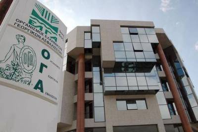 &Sigma;ύ&nu;&tau;&alpha;&xi;&eta; &sigma;&tau;&alpha; 62 &gamma;&iota;&alpha; &tau;&omicron;&upsilon;&sigmaf; &alpha;&sigma;&phi;&alpha;&lambda;&iota;&sigma;&mu;έ&nu;&omicron;&upsilon;&sigmaf; &tau;&omicron;&upsilon; &Omicron;&Gamma;&Alpha; &mu;&epsilon; 40 &chi;&rho;ό&nu;&iota;&alpha; &epsilon;&rho;&gamma;&alpha;&sigma;ί&alpha;&sigmaf;