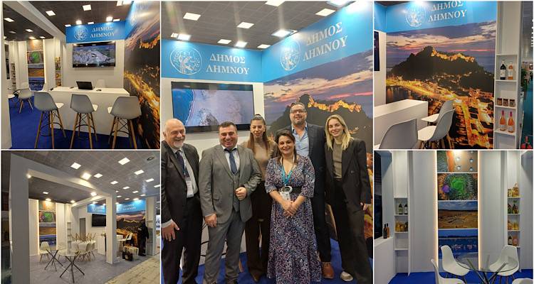 Η  Λήμνος ανοίγει τα φτερά της για τη «Philoxenia 2025»