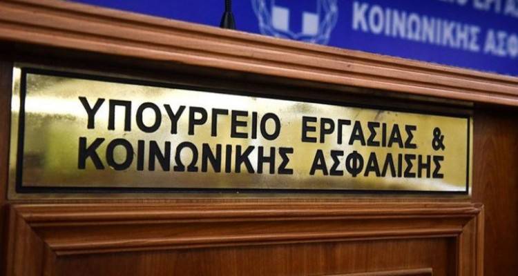 Υπουργείο Εργασίας: Επιχορήγηση 12 εκατ. στον ΟΠΕΚΑ | Για παροχές σε ανασφάλιστους υπερήλικες