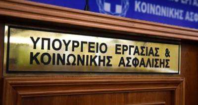 &Upsilon;&pi;&omicron;&upsilon;&rho;&gamma;&epsilon;ί&omicron; &Epsilon;&rho;&gamma;&alpha;&sigma;ί&alpha;&sigmaf;: &Epsilon;&pi;&iota;&chi;&omicron;&rho;ή&gamma;&eta;&sigma;&eta; 12 &epsilon;&kappa;&alpha;&tau;. &sigma;&tau;&omicron;&nu; &Omicron;&Pi;&Epsilon;&Kappa;&Alpha; | &Gamma;&iota;&alpha; &pi;&alpha;&rho;&omicron;&chi;έ&sigmaf; &sigma;&epsilon; &alpha;&nu;&alpha;&sigma;&phi;ά&lambda;&iota;&sigma;&tau;&omicron;&upsilon;&sigmaf; &upsilon;&pi;&epsilon;&rho;ή&lambda;&iota;&kappa;&epsilon;&sigmaf;