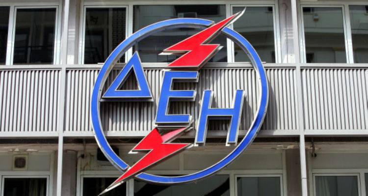 24 θέσεις εργασίας στη ΔΕΗ Διεύθυνση Παραγωγής Νησιών