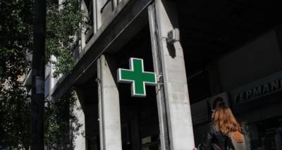 &Kappa;&alpha;&iota; &alpha;&pi;ό &iota;&delta;&iota;&omega;&tau;&iota;&kappa;ά &phi;&alpha;&rho;&mu;&alpha;&kappa;&epsilon;ί&alpha; &tau;&alpha; &phi;ά&rho;&mu;&alpha;&kappa;&alpha; &gamma;&iota;&alpha; &kappa;&alpha;&rho;&kappa;&iota;&nu;&omicron;&pi;&alpha;&theta;&epsilon;ί&sigmaf;