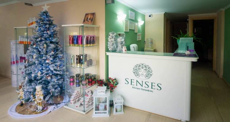 Senses: Γιορτινές Προσφορές -20%