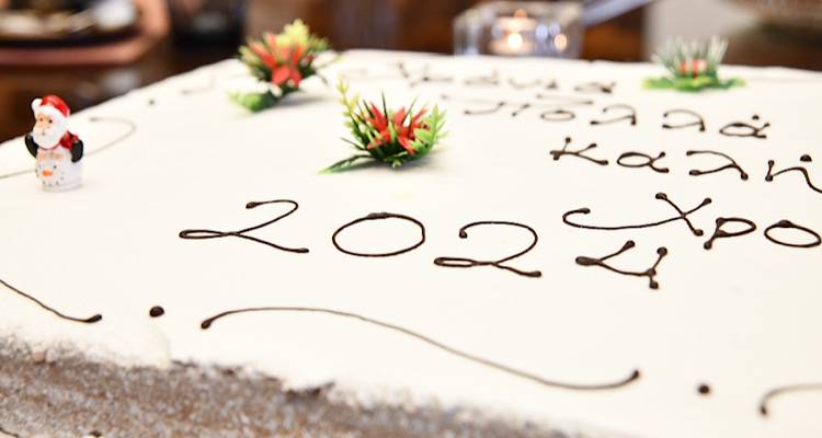 Λήμνος - Σύλλογος Εργαζομένων ΟΤΑ: Μια πίτα και μια βράβευση