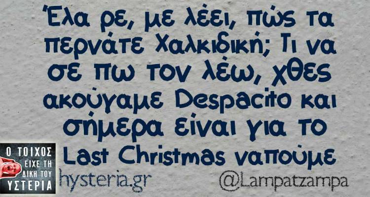 &Tau;&alpha; &pi;&alpha;&rho;&alpha;&lambda;&epsilon;&iota;&pi;ό&mu;&epsilon;&nu;&alpha; &tau;&eta;&sigmaf; &Delta;&epsilon;&upsilon;&tau;έ&rho;&alpha;&sigmaf; &alpha;&pi;ό &tau;&omicron; &epsilon;&lambda;&lambda;&eta;&nu;&iota;&kappa;ό ί&nu;&tau;&epsilon;&rho;&nu;&epsilon;&tau;