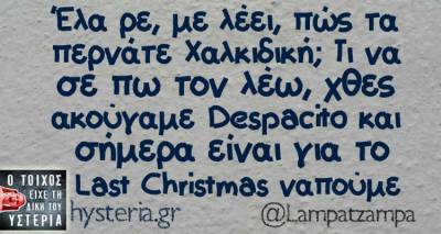&Tau;&alpha; &pi;&alpha;&rho;&alpha;&lambda;&epsilon;&iota;&pi;ό&mu;&epsilon;&nu;&alpha; &tau;&eta;&sigmaf; &Delta;&epsilon;&upsilon;&tau;έ&rho;&alpha;&sigmaf; &alpha;&pi;ό &tau;&omicron; &epsilon;&lambda;&lambda;&eta;&nu;&iota;&kappa;ό ί&nu;&tau;&epsilon;&rho;&nu;&epsilon;&tau;