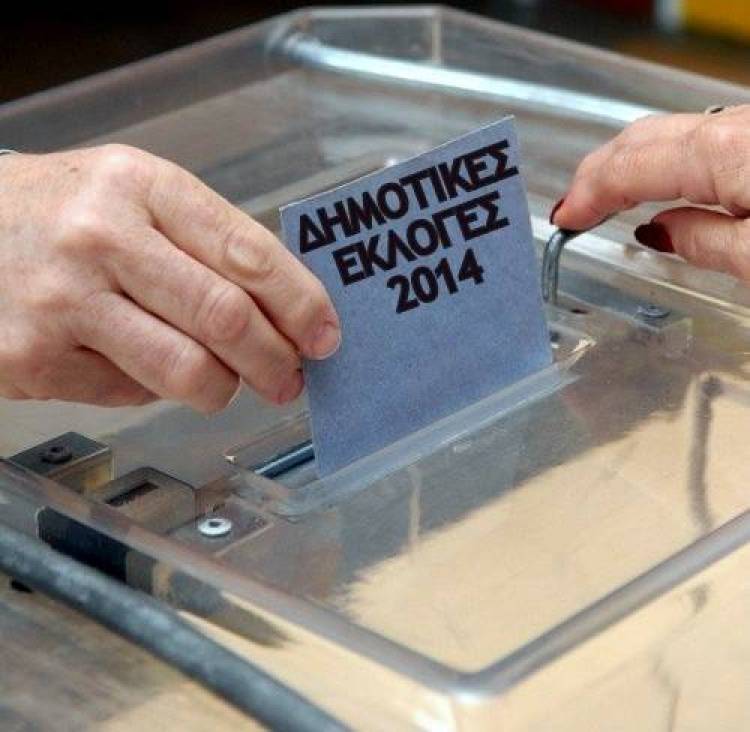&Alpha;&upsilon;&tau;&omicron;&delta;&iota;&omicron;&iota;&kappa;&eta;&tau;&iota;&kappa;έ&sigmaf; &epsilon;&kappa;&lambda;&omicron;&gamma;έ&sigmaf; | &Alpha;&nu;&alpha;&kappa;&alpha;&tau;&epsilon;ύ&epsilon;&tau;&alpha;&iota; &eta; &tau;&rho;ά&pi;&omicron;&upsilon;&lambda;&alpha;