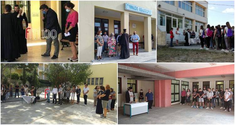 &Omicron;&iota; ώ&rho;&epsilon;&sigmaf; &alpha;&gamma;&iota;&alpha;&sigma;&mu;&omicron;ύ &sigma;&tau;&alpha; &Gamma;&upsilon;&mu;&nu;ά&sigma;&iota;&alpha; &kappa;&alpha;&iota; &tau;&alpha; &Lambda;ύ&kappa;&epsilon;&iota;&alpha; &tau;&eta;&sigmaf; &Lambda;ή&mu;&nu;&omicron;&upsilon;