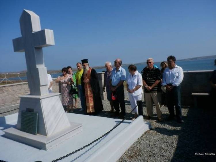 &Sigma;&tau;&eta; &Lambda;ή&mu;&nu;&omicron; &alpha;&nu;&tau;&iota;&pi;&rho;&omicron;&sigma;&omega;&pi;&epsilon;ί&alpha; &tau;&omicron;&upsilon; &Rho;&omega;&sigma;&iota;&kappa;&omicron;ύ &Epsilon;&rho;&upsilon;&theta;&rho;&omicron;ύ &Sigma;&tau;&alpha;&upsilon;&rho;&omicron;ύ