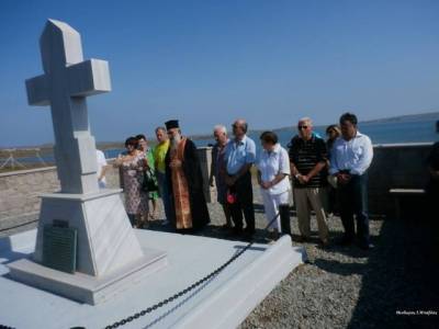 &Sigma;&tau;&eta; &Lambda;ή&mu;&nu;&omicron; &alpha;&nu;&tau;&iota;&pi;&rho;&omicron;&sigma;&omega;&pi;&epsilon;ί&alpha; &tau;&omicron;&upsilon; &Rho;&omega;&sigma;&iota;&kappa;&omicron;ύ &Epsilon;&rho;&upsilon;&theta;&rho;&omicron;ύ &Sigma;&tau;&alpha;&upsilon;&rho;&omicron;ύ