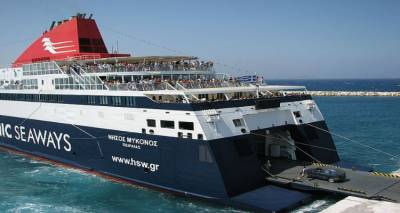 &Tau;&rho;&omicron;&pi;&omicron;&pi;&omicron;&iota;ή&sigma;&epsilon;&iota;&sigmaf; &sigma;&tau;&alpha; &delta;&rho;&omicron;&mu;&omicron;&lambda;ό&gamma;&iota;&alpha; &tau;&omicron;&upsilon; &laquo;&Nu;ή&sigma;&omicron;&sigmaf; &Mu;ύ&kappa;&omicron;&nu;&omicron;&sigmaf;&raquo;