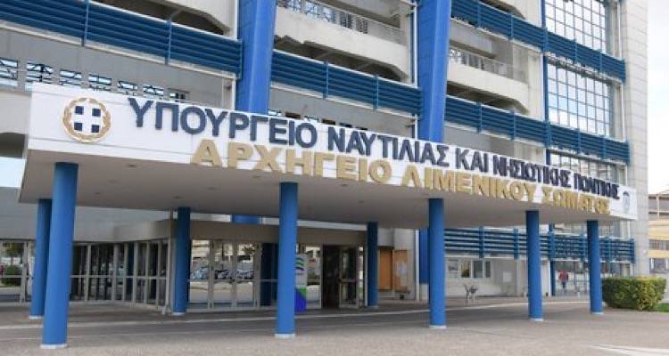 Υποβαθμίζει το Υπουργείο τη συνάντηση με τους εκπροσώπους της Λήμνου και του Αγ. Ευστρατίου | Με τον Γ.Γ Λιμένων και όχι με τον Υπουργό η συνάντηση Πυρομάγλου και Σινάνη