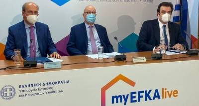 Το myEFKAlive επεκτείνει τη λειτουργία του και στα νησιά του Βορειοανατολικού Αιγαίου