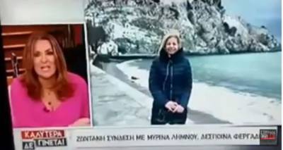&Eta; &Lambda;ή&mu;&nu;&omicron;&sigmaf; &sigma;&tau;&omicron;&nu; Alpha &kappa;&alpha;&iota; &tau;&eta; &Nu;&alpha;&tau;&alpha;&lambda;ί&alpha; &Gamma;&epsilon;&rho;&mu;&alpha;&nu;&omicron;ύ (video)