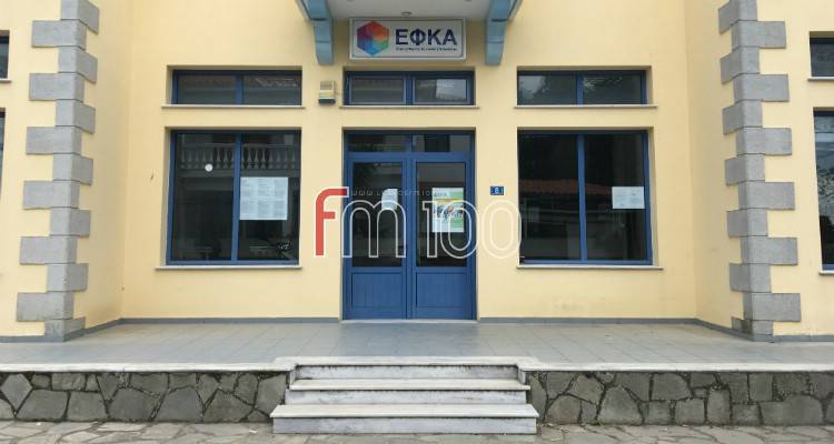 Αποκλειστικό: Υπεγράφη η απόφαση για τη λειτουργία ΚΕΠΑ στη Λήμνο