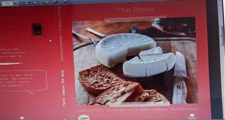 Έ&rho;&chi;&epsilon;&tau;&alpha;&iota; &tau;&omicron; &ldquo;Taste Lemnos The Book&rdquo; (photos)