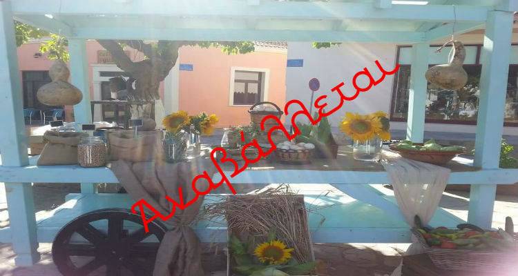 &Alpha;&nu;&alpha;&beta;ά&lambda;&lambda;&epsilon;&tau;&alpha;&iota; &gamma;&iota;&alpha; &tau;&eta;&nu; &Delta;&epsilon;&upsilon;&tau;έ&rho;&alpha; &eta; &laquo;&Gamma;&iota;&omicron;&rho;&tau;ή &tau;&omicron;&upsilon; &Alpha;&gamma;&rho;ό&tau;&eta;&raquo; &sigma;&tau;&eta; &Alpha;&tau;&sigma;&iota;&kappa;ή