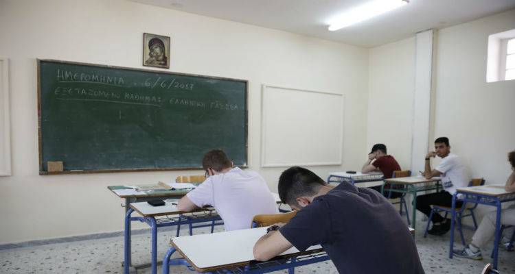 &Epsilon;&pi;&iota;&sigma;&tau;&rho;&omicron;&phi;ή &sigma;&tau;&iota;&sigmaf; &delta;έ&sigma;&mu;&epsilon;&sigmaf; &epsilon;&tau;&omicron;&iota;&mu;ά&zeta;&epsilon;&iota; &tau;&omicron; &upsilon;&pi;. &Pi;&alpha;&iota;&delta;&epsilon;ί&alpha;&sigmaf; &gamma;&iota;&alpha; &tau;&iota;&sigmaf; &Pi;&alpha;&nu;&epsilon;&lambda;&lambda;&alpha;&delta;&iota;&kappa;έ&sigmaf;