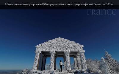 France