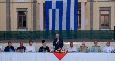 &Epsilon;&rho;&upsilon;&theta;&rho;ό&sigmaf; &Sigma;&tau;&alpha;&upsilon;&rho;ό&sigmaf;: &Omicron; &pi;&rho;ό&epsilon;&delta;&rho;&omicron;&sigmaf; &Alpha;. &Alpha;&upsilon;&gamma;&epsilon;&rho;&iota;&nu;ό&sigmaf; &epsilon;&upsilon;&chi;&alpha;&rho;&iota;&sigma;&tau;&epsilon;ί &tau;&omicron; &Pi;&epsilon;&rho;&iota;&phi;&epsilon;&rho;&epsilon;&iota;&alpha;&kappa;ό &Tau;&mu;ή&mu;&alpha; &Lambda;ή&mu;&nu;&omicron;&upsilon;