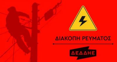 &Pi;&rho;&omicron;&gamma;&rho;&alpha;&mu;&mu;&alpha;&tau;&iota;&sigma;&mu;έ&nu;&epsilon;&sigmaf; &delta;&iota;&alpha;&kappa;&omicron;&pi;έ&sigmaf; &rho;&epsilon;ύ&mu;&alpha;&tau;&omicron;&sigmaf; &sigma;&tau;&eta; &Lambda;ή&mu;&nu;&omicron; &tau;&omicron; &Sigma;ά&beta;&beta;&alpha;&tau;&omicron; 16 &Mu;&alpha;ΐ&omicron;&upsilon; | &Delta;&epsilon;ί&tau;&epsilon; &tau;&iota;&sigmaf; &pi;&epsilon;&rho;&iota;&omicron;&chi;έ&sigmaf; &kappa;&alpha;&iota; &tau;&iota;&sigmaf; ώ&rho;&epsilon;&sigmaf;