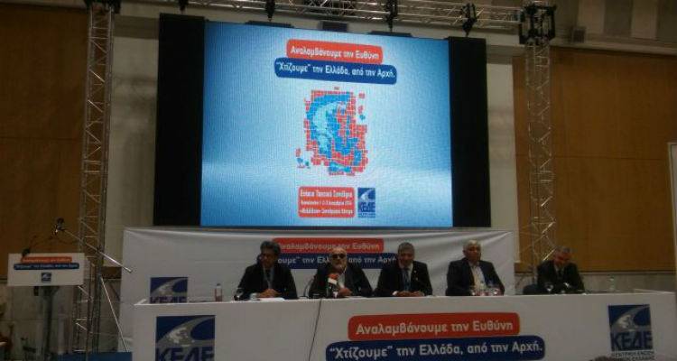 Tο σχέδιο του Υπ. Ναυτιλίας για την ανάπτυξη των ελληνικών νησιών