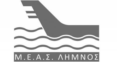 Στην τελική ευθεία οι εκλογές του ΜΕΑΣ «Λήμνος»
