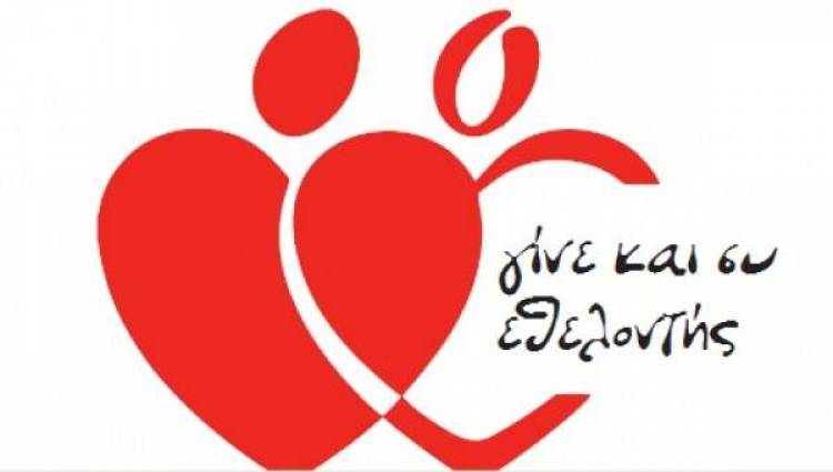 &Eta; &nu;&epsilon;&omicron;&lambda;&alpha;ί&alpha; &tau;&omicron;&upsilon; &Pi;&lambda;&alpha;&tau;ύ &beta;&rho;ά&beta;&epsilon;&upsilon;&sigma;&epsilon; &tau;&omicron; &sigma;ύ&lambda;&lambda;&omicron;&gamma;&omicron; &epsilon;&theta;&epsilon;&lambda;&omicron;&nu;&tau;ώ&nu; &alpha;&iota;&mu;&omicron;&delta;&omicron;&tau;ώ&nu; &Lambda;ή&mu;&nu;&omicron;&upsilon; &laquo;&omicron; Ά&gamma;&iota;&omicron;&sigmaf; &Pi;&alpha;&nu;&tau;&epsilon;&lambda;&epsilon;ή&mu;&omega;&nu;&raquo;