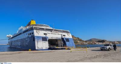 &Sigma;ή&mu;&epsilon;&rho;&alpha; &alpha;&nu;&alpha;&chi;&omega;&rho;&epsilon;ί &pi;&rho;&omicron;&sigmaf; &Lambda;ή&mu;&nu;&omicron; &tau;&omicron; Myconos