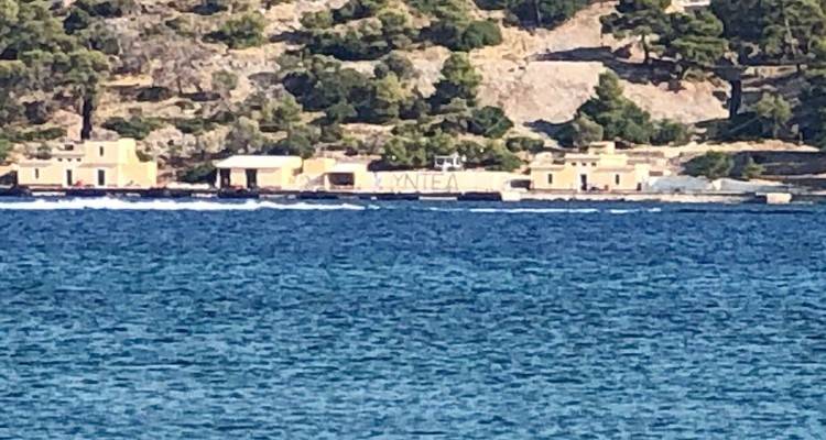 Λέρος: Πλησιάζει η εξιχνίαση της κλοπής στη ναυτική βάση μετά τον υπαξιωματικό που «έσπασε»