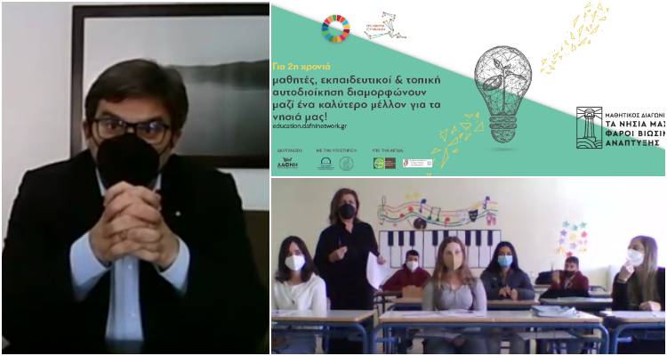 &Tau;&omicron; &Gamma;&upsilon;&mu;&nu;ά&sigma;&iota;&omicron; &Mu;&omicron;ύ&delta;&rho;&omicron;&upsilon; &sigma;&upsilon;&nu;&alpha;&nu;&tau;ή&theta;&eta;&kappa;&epsilon; &delta;&iota;&alpha;&delta;&iota;&kappa;&tau;&upsilon;&alpha;&kappa;ά &mu;&epsilon; &tau;&omicron; &Delta;ή&mu;&alpha;&rho;&chi;&omicron; &Lambda;ή&mu;&nu;&omicron;&upsilon; &kappa;. &Mu;&alpha;&rho;&iota;&nu;ά&kappa;&eta;